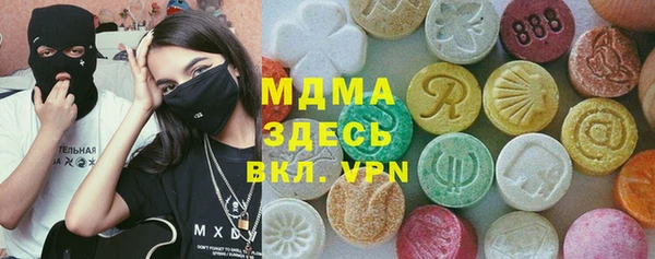 мефедрон мука Верхний Тагил